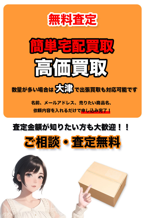 Tコレ!